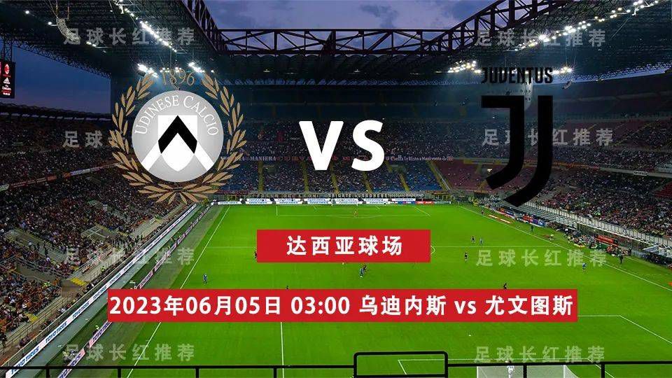 最后小因扎吉表示：“人们希望这支国米赢得所有比赛？这种压力也是足球的一部分，从7月13日开始备战新赛季到今天为止，我们都做得很好。